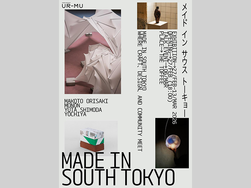 Made in South Tokyo Exhibition
