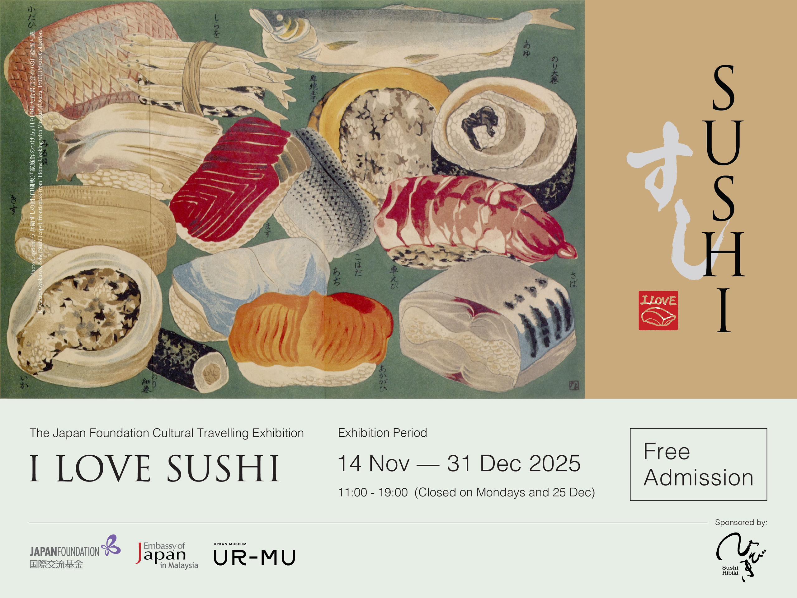 The Japan Foundation Cultural Travelling Exhibition, I Love Sushi